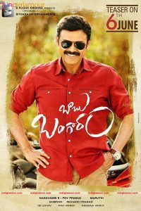 Download Babu Bangaram (2016) South Movie Hindi Dubbed HDRip 480p [431MB] 720p [1.1GB]