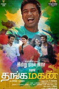 Thanga Magan 2015 South Movie Hindi Dubbed HDRip | 480p | 720p | 1080p