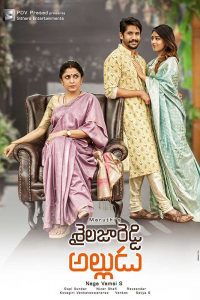 Thadaka 2 (Shailaja Reddy Alludu) 2019 South Movie Hindi Dubbed HDRip UNCUT 480p [436MB] 720p [1.2GB] Download