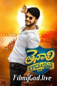 Tenali Ramakrishna BA.BL (2019) Hindi Dubbed UNCUT Hindi-Tamil (Dual Audio) 480p | 720p Download