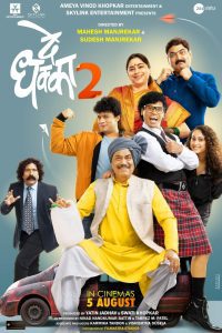 De Dhakka 2 (2023) Marathi ZEE5 WEBRip 480p 720p 1080p Download