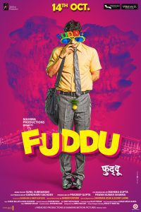 Fuddu (2016) Hindi Full Movie Download 480p 720p 1080p