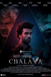 Pehla Chakravyuh: Chalava (2022) Season 1 Complete Hindi WEB Series Download 480p 720p