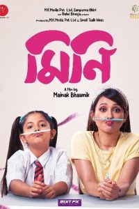 Mini (2022) WEB-DL Dual Audio [Hindi HQ Dubbed – Bengali] 480p 720p 1080p Download