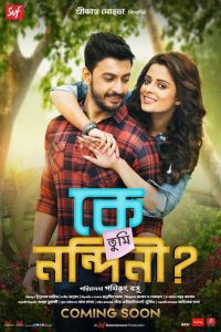 Ke Tumi Nandini (2019) Bengali Full Movie WEB-DL 480p 720p 1080p Download