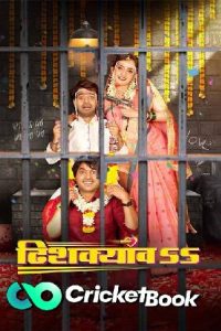 Download Dhishkyaoon (2023) WEB-DL {Marathi DD5.1} Full Movie 480p 720p 1080p