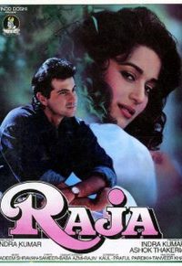 Raja 1995 Full Movie 480p 720p 1080p