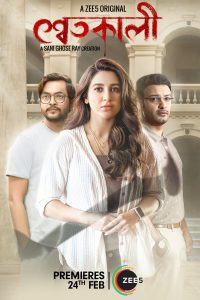 Shwetkali (Season 1) Bengali Complete ZEE5 Web Series 480p 720p 1080p