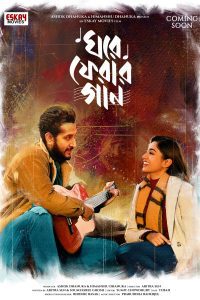 Ghore Pherar Gaan (2023) Bengali JC WEB-DL Full Movie 480p 720p 1080p