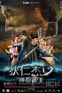 Young Detective Dee Rise of the Sea Dragon (2013) Dual Audio {Hindi-Chinese} 480p 720p 1080p