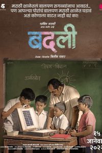 Badlee 2022 Season 1 Marathi Complete Series 480p 720p 1080p