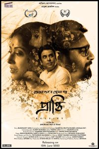 Prapti-Receipt (2022) Bengali Full Movie HDRip Full Movie 480p 720p 1080p