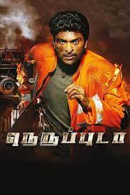 Fire Man Surya – Neruppuda (2017) Hindi ORG. Dubbed Full Movie 480p 720p 1080p