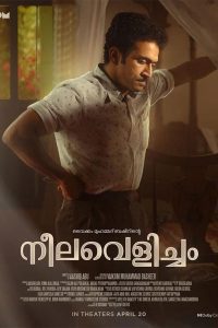 Neelavelicham (2023) UNCUT Dual Audio [Hindi-Malayalam] WEB-DL Full Movie 480p 720p 1080p