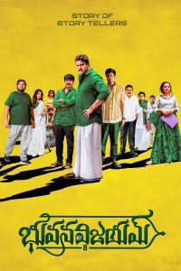 Bhuvana Vijayam (2023) UNCUT Dual Audio [Hindi-Telugu] WEB-DL Full Movie 480p 720p 1080p