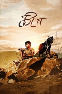 Download Kida (2022) Dual Audio [Hindi-Tamil] Amazon WEB-DL Full Movie 480p 720p 1080p