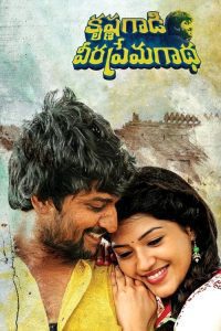 Download Krishna Ki Love Story – Krishna Gaadi Veera Prema Gaadha 2016 South Movie Hindi Dubbed Full Movie 480p 720p 1080p