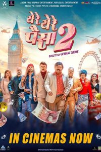 Download Ye Re Ye Re Paisa 2 – 2019 Marathi Full Movie 480p 720p 1080p