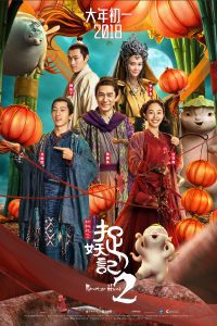 Download Monster Hunt 2 (2018) Dual Audio {Hindi-Chinese} Full Movie 480p 720p 1080p