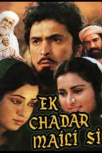 Download Ek Chadar Maili Si (1986) Hindi Full Movie 480p 720p 1080p