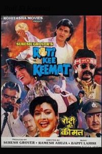 Download Roti Kee Keemat (1990) Hindi Full Movie 480p 720p 1080p