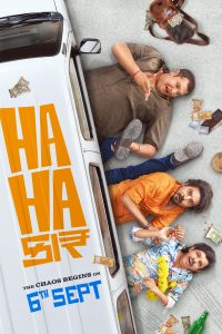 Download Hahacar (2024) Gujarati HDTS Full Movie 480p 720p 1080p