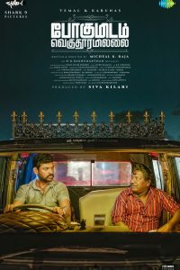 Download Pogumidam Vegu Thooramillai (2024) WEB-DL ORG. Dual Audio [Hindi – Tamil] UnCut Full Movie 480p 720p 1080p