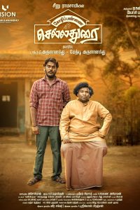 Download Kozhipannai Chelladurai (2024) ORG. Dual Audio [Hindi – Telugu] Full Movie 480p 720p 1080p