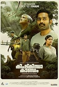 Download Kishkindha Kaandam (2024) ORG. DDP5.1 [Hindi + Malayalam] WEB-DL Full Movie 480p 720p 1080p