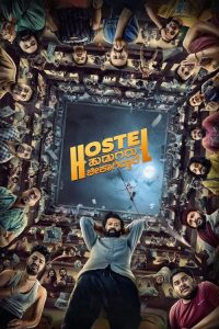 Download Hostel Hudugaru Bekagiddare (2023) Dual Audio [Hindi ORG. + Malayalam] WEB-DL Full Movie 480p 720p 1080p