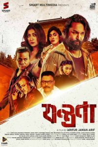 Download Jontrona (2024) Bengali WEB-DL Full Movie 480p 720p 1080p