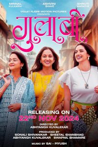 Download Gulaabi (2024) Marathi WEB-DL Full Movie 480p 720p 1080p