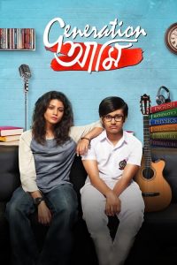 Download Generation Aami (2018) Bengali WEB-DL Full Movie 480p 720p 1080p