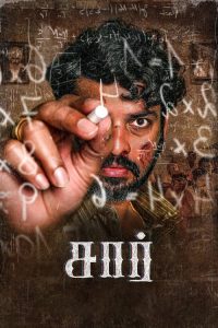 Download Sir (2024) AMZN WEBRip ORG. Dual Audio [Hindi DD 5.1 – Tamil] Full Movie 480p 720p 1080p