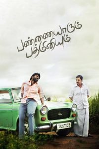 Download Pannaiyarum Padminiyum (2014) Dual Audio [Hindi + Tamil] WEB-DL Full Movie 480p 720p 1080p