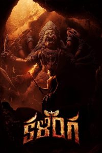 Download Kalinga (2024) Dual Audio [Hindi-Telugu] Amazon WEB-DL Full Movie 480p 720p 1080p