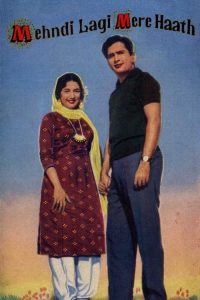 Download Mehndi Lagi Mere Haath (1962) Hindi Full Movie 480p 720p 1080p