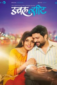 Download Double Seat (2015) AMZN WEB-DL Marathi Full Movie 480p 720p 1080p