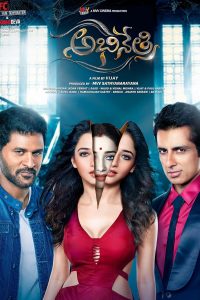 Download Abhinetri (2016) Hindi South Full Movie 480p 720p 1080p