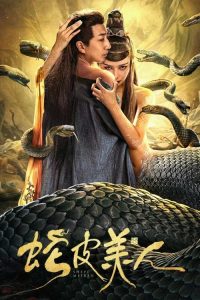 Download Snake Skin Beauty (2024) Dual Audio {Hindi-Chinese} WEB-DL Full Movie 480p 720p 1080p